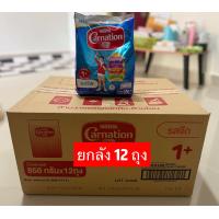ราคา นมผงคาร์เนชั่น850 กรัม รสจืด ยกลัง 12 ถุง อายุ 13 9 2026 (24662331865)