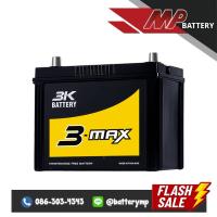 ราคา แบตเตอรี่รถยนต์ 3K Battery MAX95 90D26 (24658476118)