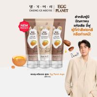 ราคา Value Set DAENG GI MEO RI แชมพูไข่ แทงกีโมรี สูตร Egg planet Shampoo Treatment ผมนุ่ม ฟื้นฟูผมแห้งเสีย ผมทำสี ขาดง่าย (24331529191)