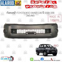 ราคา Promotion คุ้มที่สุด กันชนหน้า TOYOTA VIGO SMART CAB 2WD4WD ปี 2008 2010 OEM วีโก้ สมาร์ท แคป ราคาดี กันชน หน้า กันชน หลัง กันชน หน้า ออฟ โร ด กันชน หลัง วี โก้ (18023911154)