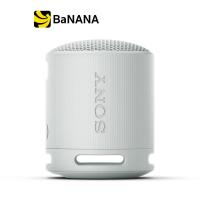 ราคา Sony SRS XB100 Bluetooth Speaker By Banana IT (20337146658)