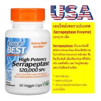 ราคา เอนไซม์เซอราเปบเทส Serrapeptase Enzyme Serratiopeptidase Doctors Best High Potency Serrapeptase 120000 SPU 90 Veggie Caps (9851642031)