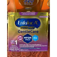 ราคา เอนฟาแล็ค เอพลัส มายด์โปร เจนเทิลแคร์ สูตร 1 ขนาด 1900กรัม 1กล่อง Enfalac A Mindpro Gentle Care (16206804416)