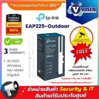 ราคา EAP225 Outdoor TP LINK AC1200 Wireless MU MIMO Gigabit Access Point By Vnix Group (9694025448)
