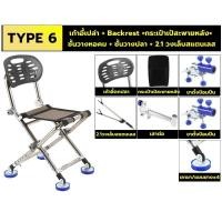 ราคา CP เก้าอี้ตกปลา เก้าอี้ชิงหลิว ชิงหลิว สปิ๋ว สามารถปรับขาหลังเก้าอี้ให้เข้ากับพื้นที่ลาดชันได้ (24713819998)