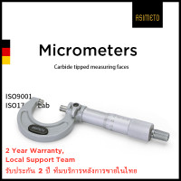 ราคา asimeto outside micrometersไมโครมิเตอร์ แบรนด์ ASIMETO มาตราฐานเยอรมนี ผลิตจากสแตนเลสสตีลคุณภาพดี high precision measuring tool 0 25 50 75 100 125 150 175 200 225 250 275 300mm ratchet friction thimbl