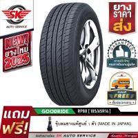 ราคา GOODRIDE ยางรถยนต์ 185 65R14 เก๋งล้อขอบ 14 รุ่น RP88 1 เส้น ล็อตใหม่ล่าสุดปี 2025 (12881607714)