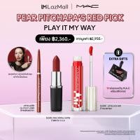 ราคา MAC PEAR PITCHAPA S RED PICK FOR POWER STATEMENT MOMENT ลุคสุดฟาด ปลุกพลังในตัวคุณด้วยลิปแดงทรงพลัง ให้คุณกล้าที่จะเป็นตัวเองได้อย่างเต็มที่ (24616172780)