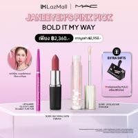 ราคา MAC JANEEYEH S PINK PICK FOR SOFT PLAYFUL MOOD เผยมุมสดใสขี้เล่น กับเซ็ตลิปชมพูที่ดูสนุกมีชีวิตชีวา (24616273370)
