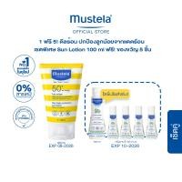 ราคา เซ็ต 1 ฟรี 5 Mustela Baby Very High Protection Sun Lotion 100 ml SPF 50 UVA UVB ใช้ได้ตั้งแต่แรกเกิด Free Mustela Baby Hydra Bebe Body Lotion 100ml Gentle Cleansing Gel 50 ml X4 (24717620762)