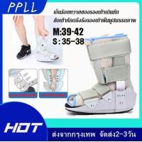 ราคา รองเท้าเฝือกชนิดปั๊มลม สำหรับข้อเท้าแพลง กระดูกร้าว aircast size M (17052991830)