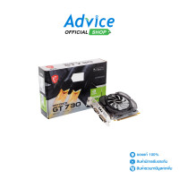 ราคา VGA MSI GEFORCE GT 730 4GD3V2 4GB DDR3 N730 4GD3V2 A0153783 (20220676964)