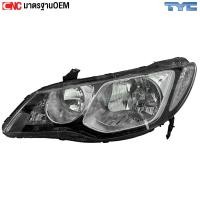 ราคา TYC ไฟหน้า HONDA CIVIC FD RHD ปี 2006 2008 โคมขาว ซีวิค ปี 2009 2011 สามารถใส่ได้ ข้างซ้าย ข้างขวา (22985622910)