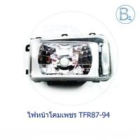ราคา โคมไฟหน้า ตาเพชร ISUZU TFR มังกรทอง ปี 87 94 รถ (22822188219)