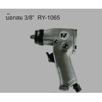 ราคา RY บล็อกลม 3หุน 3 8 ปืนยิงลม ของแท้ พร้อมส่งจากไทย (20392495225)