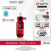 ราคา วิชี่ Vichy Liftactiv Collagen Specialist 16 Bonding Serum เซรั่มบำรุงผิวหน้า จัดการสัญญาณแห่งวัย 16 ประการ (24581866549)