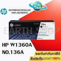 ราคา HP 136A W1360A Black ตลับหมึกโทนเนอร์ สีดำ ของแท้ สำหรับเครื่องรุ่น HP LaserJet M209M211M233M234M236 EARTH SHOP (17720467392)