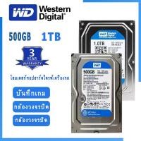 ราคา WD 2TB 64MB CCTV 3 5 HDD Harddisk สำหรับระบบรักษาความปลอดภัยเครื่องบันทึกวีดีโอ DVR NVR กล้องวงจรปิด (24841107707)