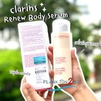ราคา สูตรใหม่ Clarins Renew Body Serum 200ml เซรั่ม บำรุงผิวมอบความชุ่มชื้น เซรั่มทาผิวกายตัวดัง ป้ายคิง (16829141636)