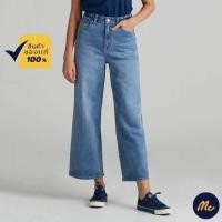 ราคา Mc Jeans กางเกงยีนส์ผู้หญิง กางเกงยีนส์ กางเกงยีนส์ขายาว ทรงขาบาน ทรงสวย ใส่สบาย MAWZ035 (3695344500)