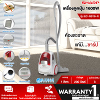 ราคา SHARP เครื่องดูดฝุ่น 1600 วัตต์ รุ่น EC NS16 R และ EC NS16 V กล่องเก็บฝุ่น 1 ลิตร พร้อมแผ่นกรองฝุ่น HEPA filter HITEAC CENTER (17294079285)