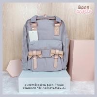 ราคา กระเป๋าเป้ Doughnut Macaroon RIBBON Classic size (16893913899)