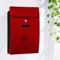 ราคา ตู้จดหมาย กล่องจดหมาย MAIL BOX ขนาดใหญ่ สไตล์ยุโรป จุจดหมายได้เยอะ ใส่ซองเอกสารA4 นิตยสารได้ วัสดุแข็งแรง ทนทาน HA 01 (10320669775)