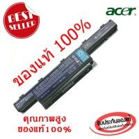 ราคา Acer Battery Notebook แบตเตอรี่ Acer รุ่น AS10D31 Acer Aspire 4250 4250 Aspire 4749 Serien 4749 4749Z ของแท้ 100 ส่งเร็ว ส่งฟรี (102624288)