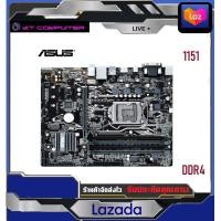 ราคา 1151 MAINBOARD ASUS PRIME B250M A DDR4 GEN6 7 มีช่องต่อHDMI M 2 RAM4ช่อง (19203580641)