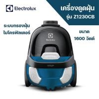ราคา เครื่องดูดฝุ่น Electrolux รุ่น Z1230CB สีน้ำเงิน ขนาด 1600 วัตต์ (13176383906)
