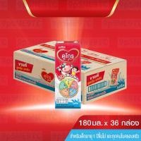 ราคา นมกล่อง ยกลัง นมยูเอชที ดูเม็กซ์ ดูโกร รสจืด 180 มล 36 กล่อง สำหรับเด็กและทุกคนในครอบครัว นม UHT Dumex Dugro นมดูโกร (24800888141)