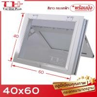ราคา หน้าต่างบานกระทุ้งห้องน้ำ อลูมิเนียม 40x60 หน้าต่างอลูมิเนียม หน้าต่างบานสำเร็จรูป กระจกหนา ขอบใหญ่ ติดตั้งง่าย (9900228594)