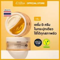 ราคา dAlba Official White Truffle Double Serum Cream เซรั่ม ครีมในกระปุกเดียว สารสกัดจากทรัฟเฟิล อิตาลี่ (24686753512)