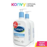 ราคา Cetaphil Gentle Skin Cleanser For All Skin Types 1000ml x 2pcs เซตาฟิล ผลิตภัณฑ์ทำความสะอาดผิวสูตรอ่อนโยน (24160786902)