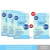 ราคา Suuper Clear Probio ซูเปอร์ เคลียร์ โปรไบโอ รสลิ้นจี่ ม็อกเทล 1 กล่อง 9 ซอง (24734272386)