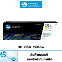 ราคา โทนเนอร์ HP 215A Original LaserJet Toner Cartridge ของแท้ HP by Earthshop W2310AW2311AW2312AW2313A (11029648227)