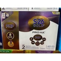 ราคา เอส 26 โปรเอช เอ สูตร2 ขนาด 2400 กรัมอายุ 2026 1กล่อง (22446365594)
