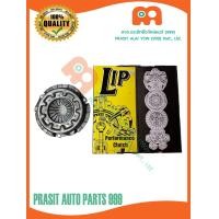 ราคา หวีคลัทช์ กระโปรงคลัทช์ จานกดคลัทช์ LIP รถไถ คูโบต้า KUBOTA L4506 L4708 L5018 9 5 (22277367741)