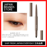 ราคา RMK Eye Defining Pencil Eyeliner 4 colors Shipped from Japan Japanese Quality Japanese Brand (24205343117)