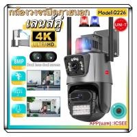 ราคา ICSEE 4K 8MP CCTV WIFI camera dual lens outdoor surveillance camera IP security camera color night vision two way call AI mobile tracking waterproof IP (22073672400)