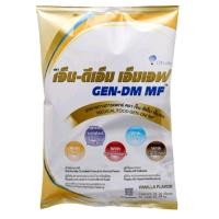 ราคา พร้อมส่ง GEN DM MF 2 5kg อาหารทางการแพทย์ เจ็นดีเอ็ม เอ็ม เอฟ เจ็น ดีเอ็ม เอ็มเอฟ EXP Dec 2025 (21502852997)