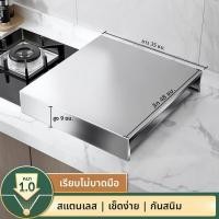 ราคา ที่วางเตาแก๊สครัว Stainless Steel ชั้นวางของในครัว เตาแก๊สหัวเดียว เตาแก๊สไฟฟ้า ที่ปิดเตาแก๊ส ที่วางของบนเคาน์เตอร์ ที่ปิดเตาแก๊ส (24622436446)