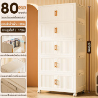 ราคา TUSSAH ตู้เก็บของพับได้ กว้าง 50 60 70 80 ซม วัสดุ PP หนา ตู้เก็บของพลาสติก ตู้เอนกประสงค์ กันฝุ่น โปร่งใส ตู้เก็บของ พื้นที่กว้าง มีล้อด้านล่ กล่องเก็บของในครัวเรือน ใหญ่มีล้อเลื่อน (24854385801)