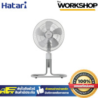 ราคา HATARI พัดลมอุตสาหกรรม 18 IS18M1 เทา (22156810504)