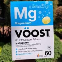 ราคา Voost Vitamin B Energy Magnesium Effervescent 60 Pack เม็ดฟู่วิตามิน เม็ดฟู่เพิ่มพลัง นำเข้าจากออสเตรเลีย (24588436150)