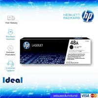 ราคา หมึกพิมพ์เลเซอร์ HP 48A For HP LaserJet Pro M15 M15W M28 M28W (24196199578)