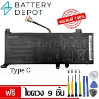 ราคา ฟรี ไขควง Asus แบตเตอรี่ ของแท้ C21N1818 Type C สำหรับ Asus VivoBook 15 X1500EA X515JA M415DA B21N1818 1 B21N1818 3 Asus Battery Notebook แบตเตอรี่โน๊ตบุ๊ค (20547108538)