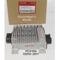 ราคา กล่องไฟ PCX 150i กล่อง ECU พีซีเอ็กช์150ไอ ปี2015 2017 ตัวเตาแก๊ส สินค้าตรงรุ่น รหัส K36 T31 รับประกันสินค้า 3 เดือน (24921283221)