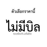 ราคา UNI T UT 387LM เครื่องสแกนผนัง พร้อมเลเซอร์วัดระยะ UT387LM (24006734860)