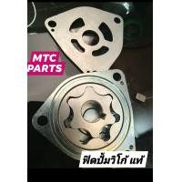 ราคา ฟิดปั้น วิโก้ แทั Denso Toyota ราคา2500 (24536650534)